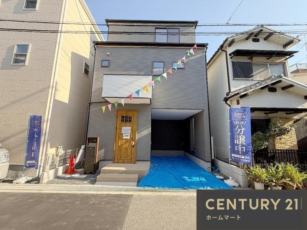 一戸建て南別府町（井高野駅） 3290万円の詳細情報