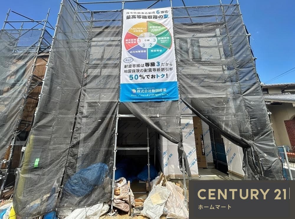 一戸建て日置荘西町6(初芝駅) 3390万円・3590万円の詳細情報