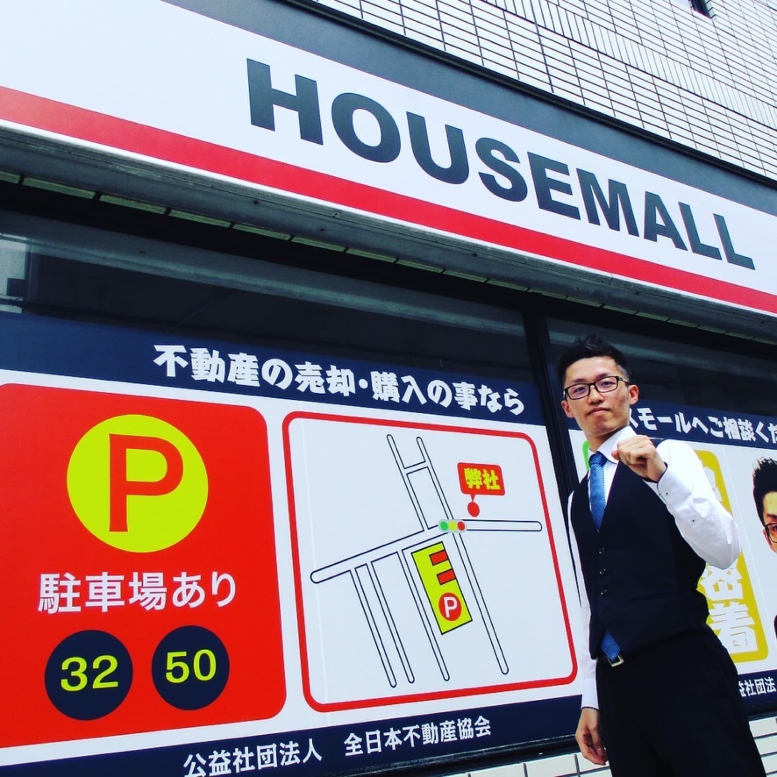大阪支店