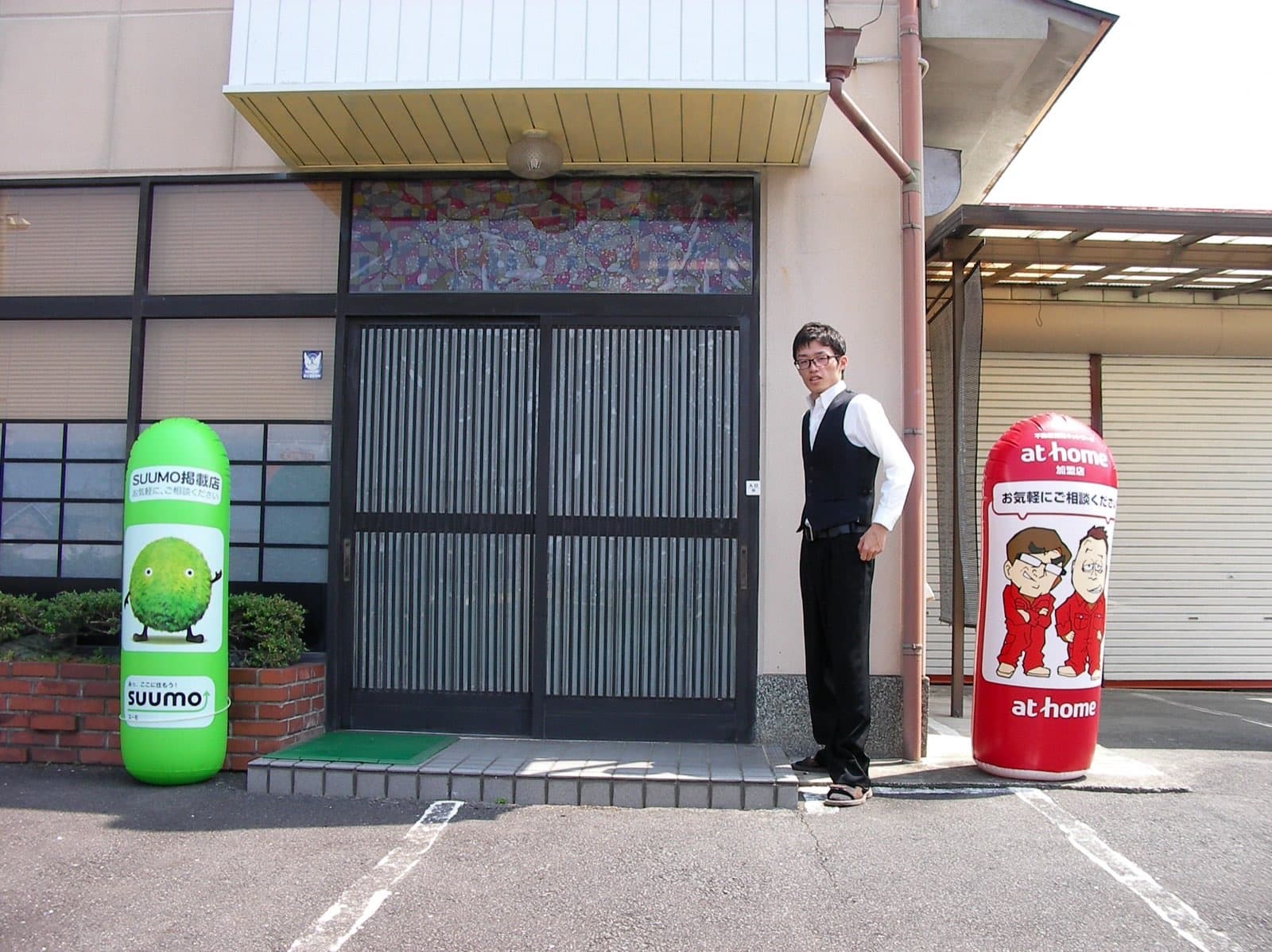 ハウスモール創業時