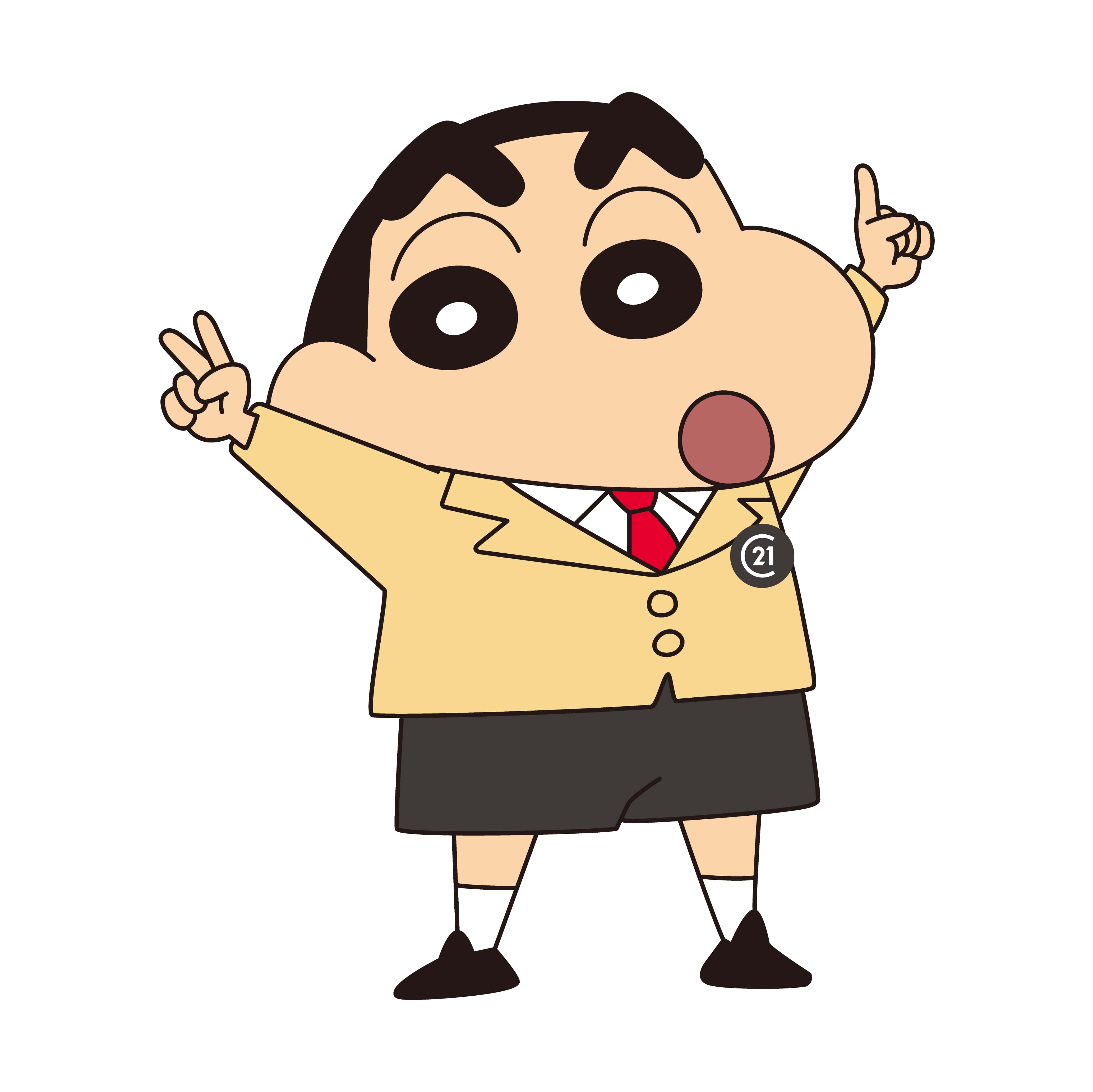 しんちゃん高額