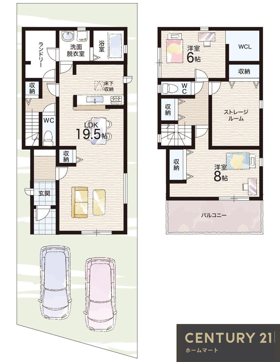 新築戸建 一戸建て常松１（甲東園駅） 4680万円・4780万円の詳細情報 兵庫県尼崎市常松１ 写真15 センチュリー21ホームマート