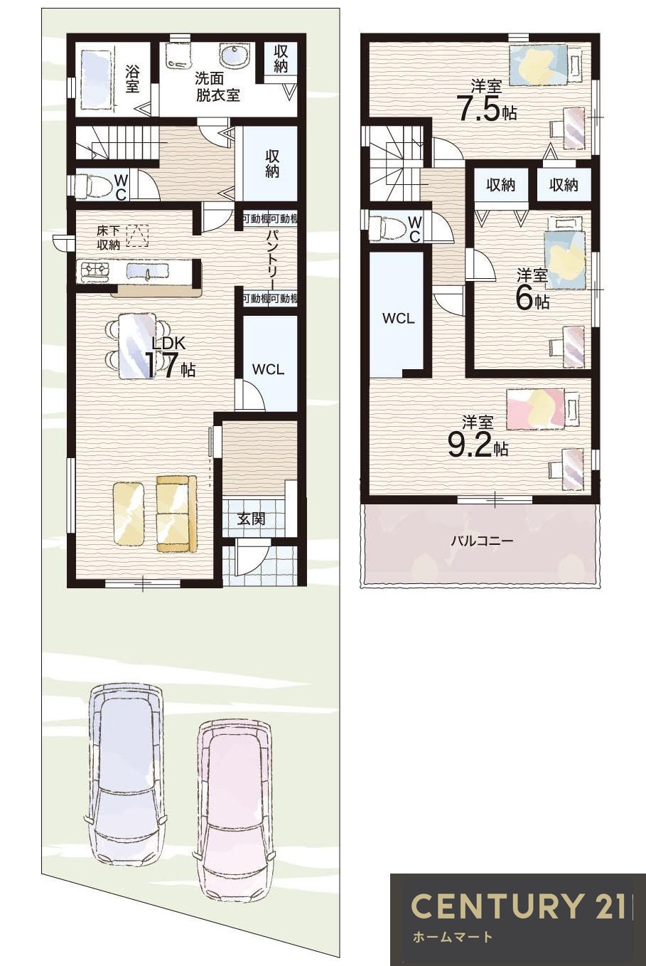 新築戸建 一戸建て常松１（甲東園駅） 4680万円・4780万円の詳細情報 兵庫県尼崎市常松１ 写真16 センチュリー21ホームマート
