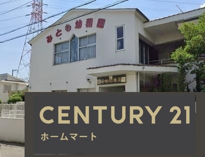 新築戸建 一戸建て常松１（甲東園駅） 4680万円・4780万円の詳細情報 兵庫県尼崎市常松１ 写真23 センチュリー21ホームマート