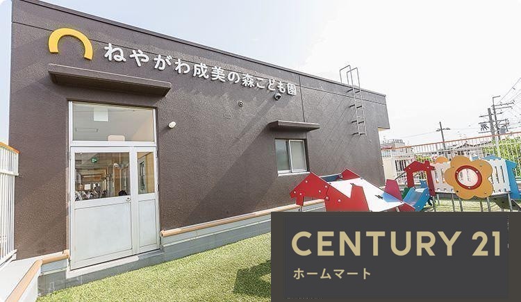 新築戸建 NEW一戸建て高柳２（寝屋川市駅） 3898万円の詳細情報 大阪府寝屋川市高柳２ 写真11 センチュリー21ホームマート