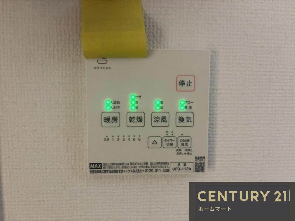 新築戸建 一戸建て春日町（寝屋川市駅） 3398万円の詳細情報 大阪府寝屋川市春日町 写真21 センチュリー21ホームマート