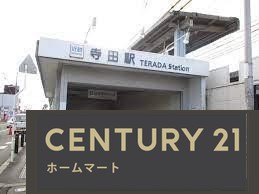 新築戸建 NEW一戸建て寺田今堀（寺田駅） 3580万円の詳細情報 京都府城陽市寺田今堀 写真20 センチュリー21ホームマート