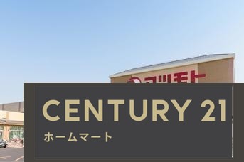 新築戸建 NEW一戸建て槇島町一ノ坪（小倉駅） 3090万円の詳細情報 京都府宇治市槇島町一ノ坪 写真20 センチュリー21ホームマート