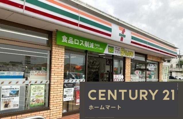新築戸建 NEW一戸建て山口町上山口１ 3280万円～3480万円の詳細情報 兵庫県西宮市山口町上山口１ 写真22 センチュリー21ホームマート