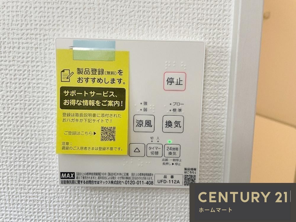新築戸建 一戸建て藤阪元町３（藤阪駅） 3498万円の詳細情報 大阪府枚方市藤阪元町３ 写真18 センチュリー21ホームマート