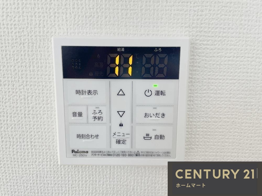 新築戸建 一戸建て藤阪元町３（藤阪駅） 3498万円の詳細情報 大阪府枚方市藤阪元町３ 写真19 センチュリー21ホームマート