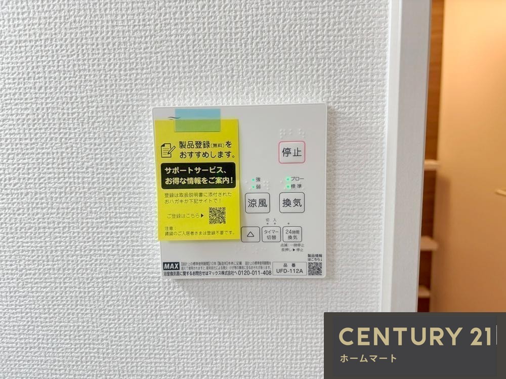 新築戸建 一戸建て池田本町（寝屋川市駅） 3498万円の詳細情報 大阪府寝屋川市池田本町 写真18 センチュリー21ホームマート