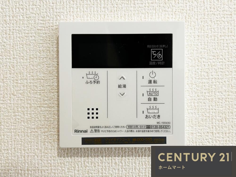 新築戸建 一戸建て深井水池町（深井駅） 4280万円の詳細情報 大阪府堺市中区深井水池町 写真21 センチュリー21ホームマート