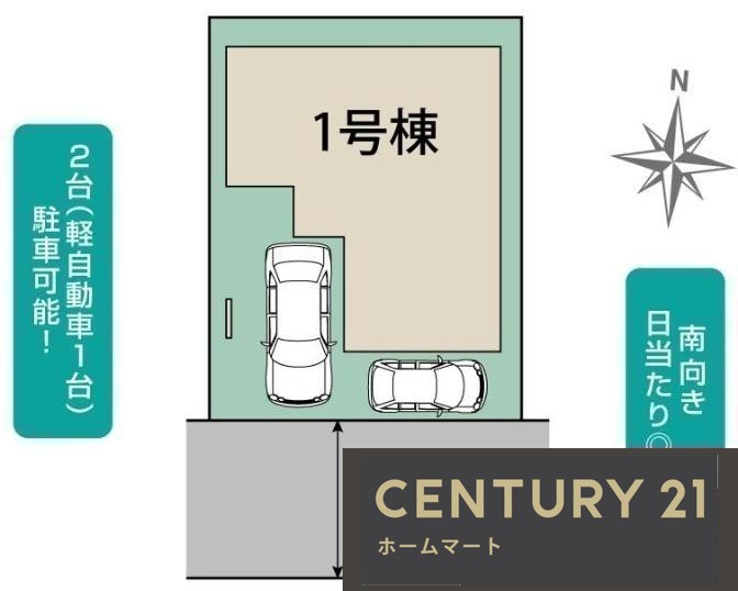 新築戸建 NEW一戸建て幾野２（交野市駅） 4190万円の詳細情報 大阪府交野市幾野２ 写真5 センチュリー21ホームマート