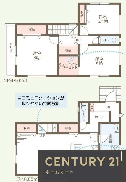 新築戸建 NEW一戸建て生駒郡斑鳩町服部1丁目 全3邸 一戸建ての詳細情報 奈良県生駒郡斑鳩町服部１ 写真18 センチュリー21ホームマート