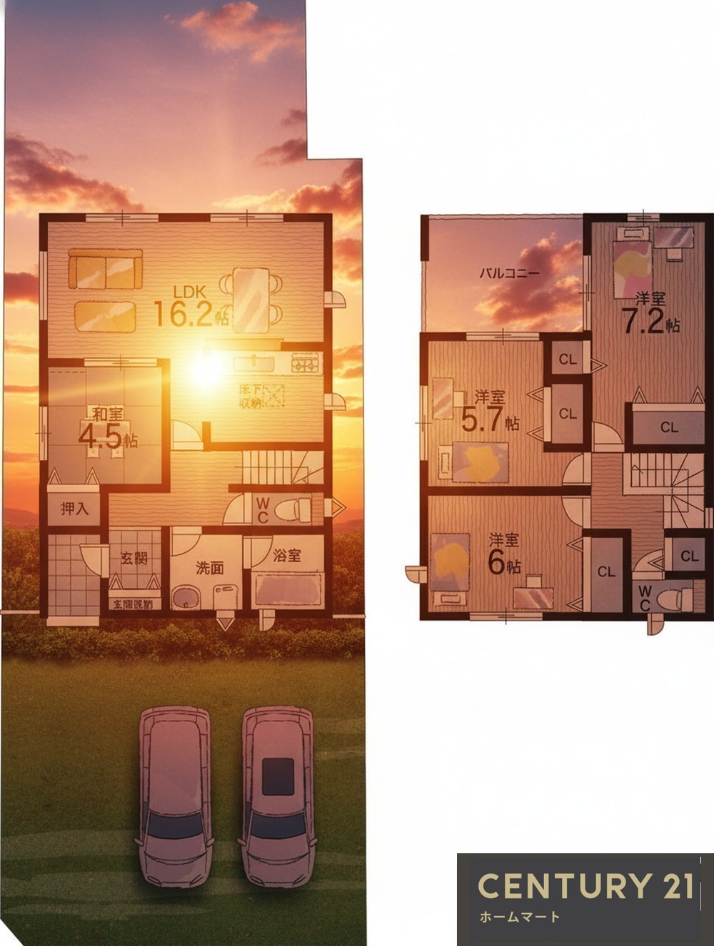 新築戸建 一戸建て大久保町（畝傍御陵前駅） 2580万円～2880万円の詳細情報 奈良県橿原市大久保町 写真15 センチュリー21ホームマート