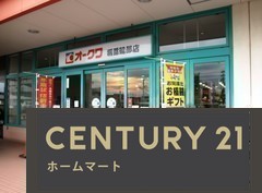 新築戸建 一戸建て大久保町（畝傍御陵前駅） 2580万円～2880万円の詳細情報 奈良県橿原市大久保町 写真21 センチュリー21ホームマート