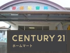 新築戸建 NEW一戸建て藤阪元町３（藤阪駅） 3298万円・3498万円の詳細情報 大阪府枚方市藤阪元町３ 写真10 センチュリー21ホームマート