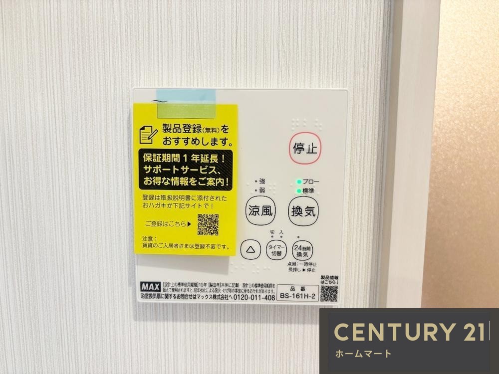 新築戸建 NEW一戸建て渚元町（御殿山駅） 4390万円の詳細情報 大阪府枚方市渚元町 写真18 センチュリー21ホームマート