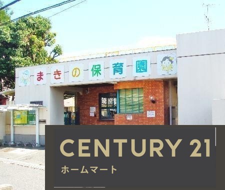 新築戸建 NEW一戸建て南船橋１（牧野駅） 4980万円の詳細情報 大阪府枚方市南船橋１ 写真12 センチュリー21ホームマート