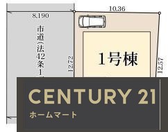 新築戸建 NEW一戸建て南船橋１（牧野駅） 4980万円の詳細情報 大阪府枚方市南船橋１ 写真5 センチュリー21ホームマート