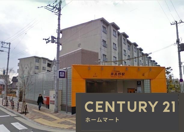 新築戸建 一戸建て南別府町（井高野駅） 3290万円の詳細情報 大阪府摂津市南別府町 写真21 センチュリー21ホームマート