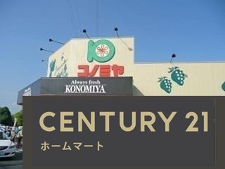 新築戸建 一戸建て南別府町（井高野駅） 3290万円の詳細情報 大阪府摂津市南別府町 写真22 センチュリー21ホームマート