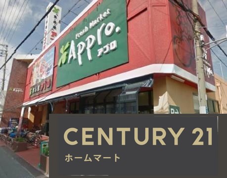 新築戸建 一戸建て西大塚２（恵我ノ荘駅） 2980万円の詳細情報 大阪府松原市西大塚２ 写真22 センチュリー21ホームマート