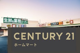新築戸建 一戸建て西宮３（竜田川駅） 2980万円・3180万円の詳細情報 奈良県生駒郡平群町西宮３ 写真20 センチュリー21ホームマート