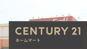 新築戸建 一戸建て西宮３（竜田川駅） 2980万円・3180万円の詳細情報 奈良県生駒郡平群町西宮３ 写真21 センチュリー21ホームマート