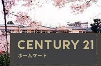 新築戸建 一戸建て（田原本駅） 3080万円・3580万円の詳細情報 奈良県磯城郡田原本町 写真17 センチュリー21ホームマート