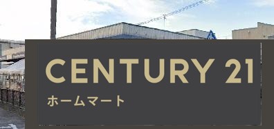 新築戸建 一戸建て伊丹市荻野 第２期 全1邸の詳細情報 兵庫県伊丹市荻野３ 写真15 センチュリー21ホームマート