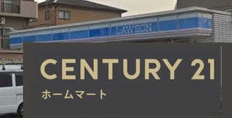 新築戸建 一戸建て伊丹市荻野 第２期 全1邸の詳細情報 兵庫県伊丹市荻野３ 写真16 センチュリー21ホームマート