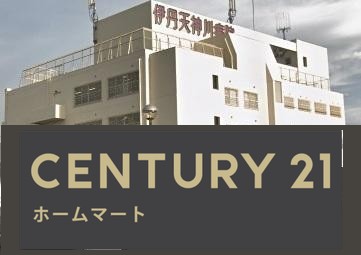 新築戸建 一戸建て伊丹市荻野 第２期 全1邸の詳細情報 兵庫県伊丹市荻野３ 写真21 センチュリー21ホームマート