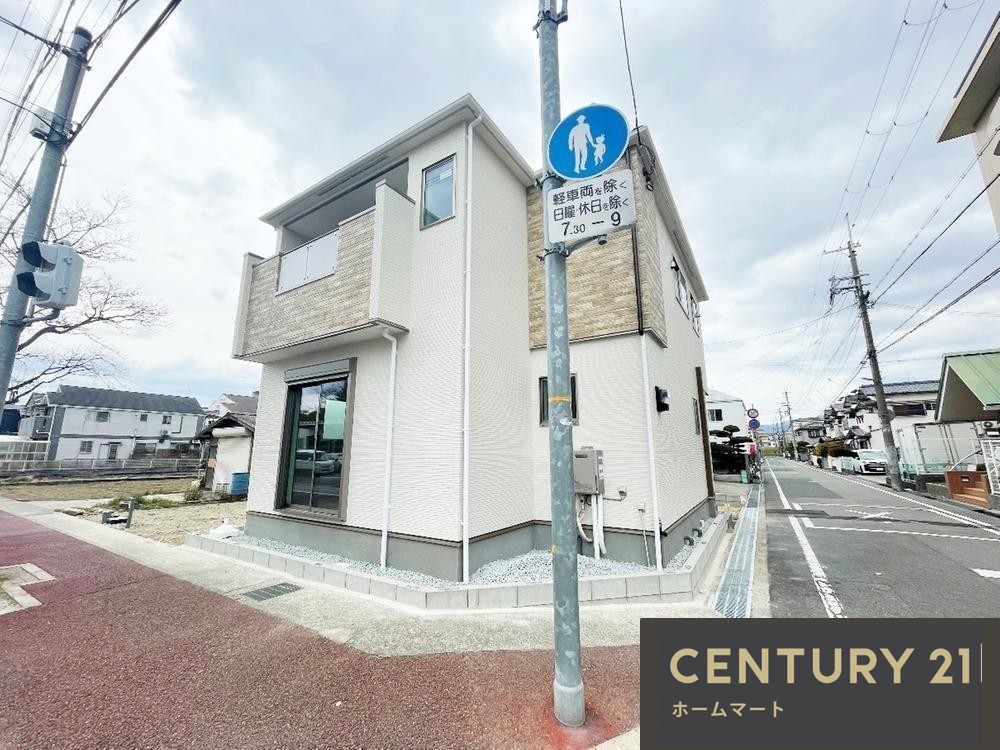 新築戸建 一戸建て伊丹市荻野 第２期 全1邸の詳細情報 兵庫県伊丹市荻野３ 写真5 センチュリー21ホームマート