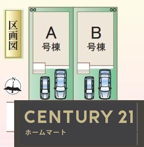 新築戸建 NEW一戸建て渚栄町（御殿山駅） 4090万円の詳細情報 大阪府枚方市渚栄町 写真6 センチュリー21ホームマート