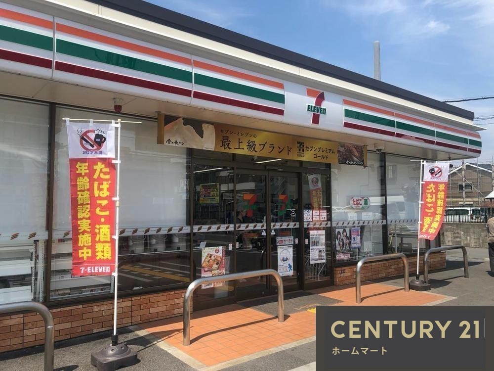 新築戸建 NEW一戸建て伊加賀寿町（枚方公園駅） 4880万円の詳細情報 大阪府枚方市伊加賀寿町 写真14 センチュリー21ホームマート