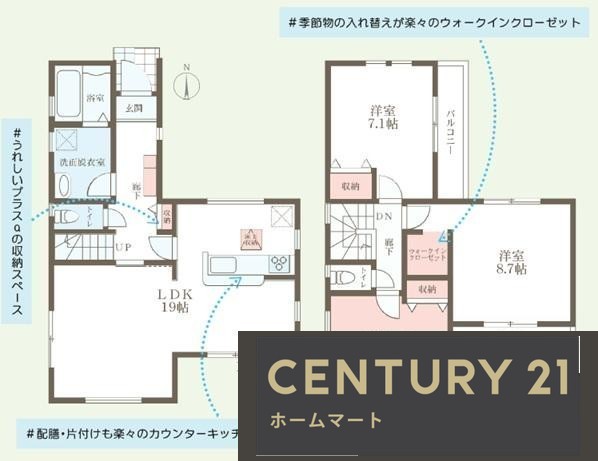 新築戸建 NEW一戸建て伊加賀寿町（枚方公園駅） 4880万円の詳細情報 大阪府枚方市伊加賀寿町 写真5 センチュリー21ホームマート