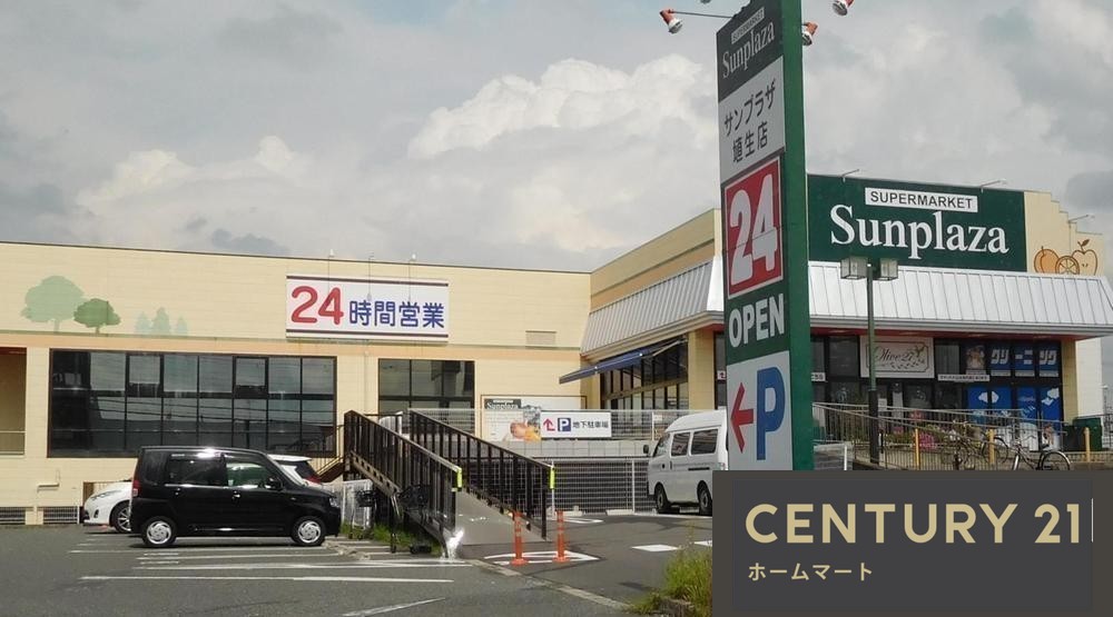 新築戸建 NEW一戸建て野（恵我ノ荘駅） 2480万円の詳細情報 大阪府羽曳野市野 写真23 センチュリー21ホームマート