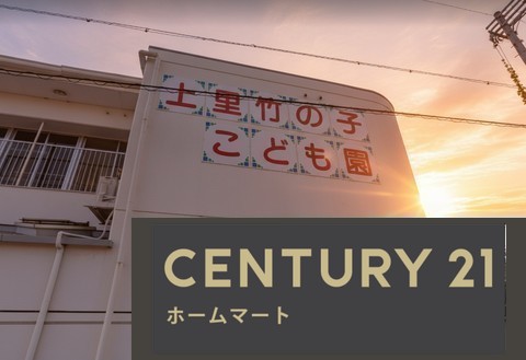 新築戸建 NEW一戸建て大原野上里男鹿町（東向日駅） 3680万円の詳細情報 京都府京都市西京区大原野上里男鹿町 写真23 センチュリー21ホームマート