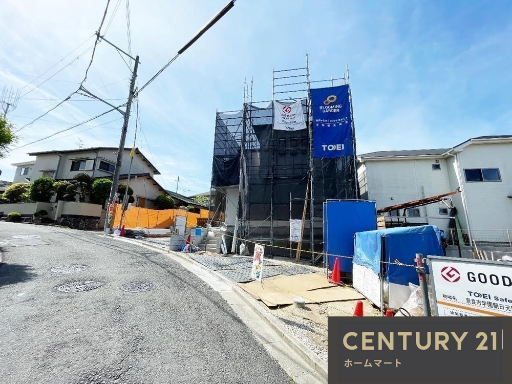 新築戸建 一戸建て学園朝日元町１（学園前駅） 4198万円の詳細情報 奈良県奈良市学園朝日元町１ 写真14 センチュリー21ホームマート