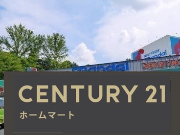 新築戸建 一戸建て学園朝日元町１（学園前駅） 4198万円の詳細情報 奈良県奈良市学園朝日元町１ 写真21 センチュリー21ホームマート