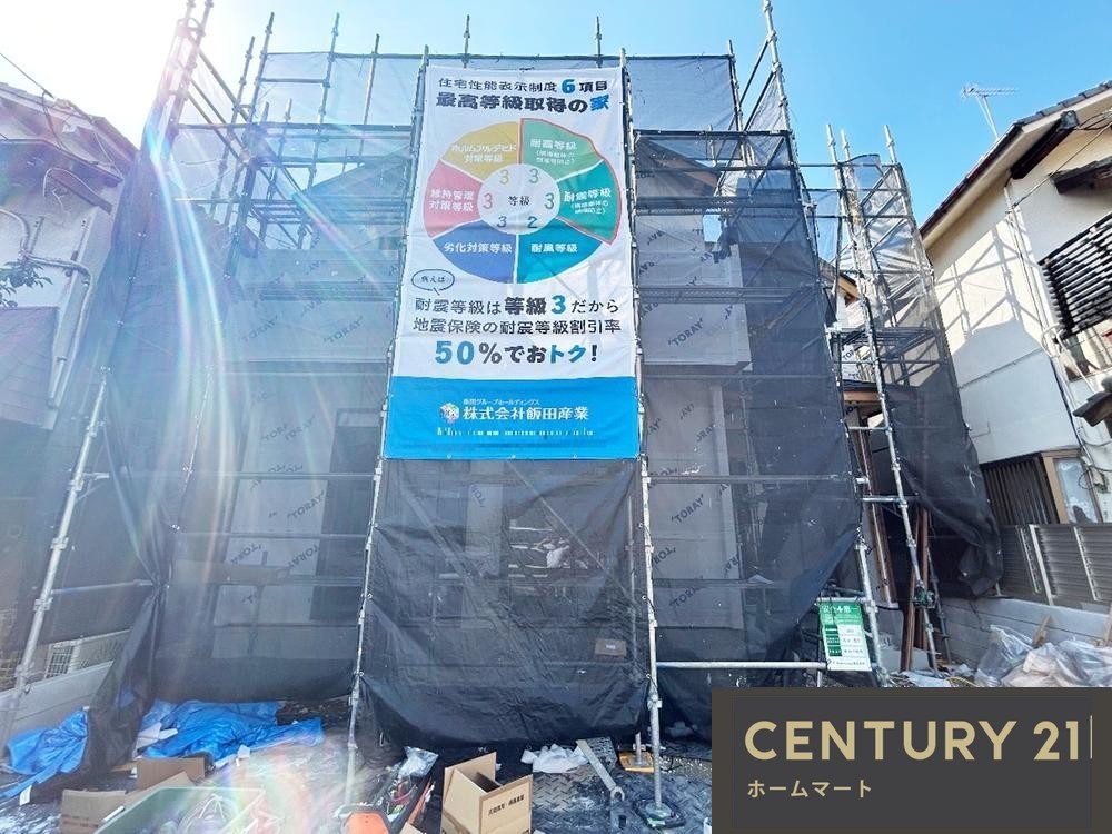 新築戸建 NEW一戸建て深井中町 4290万円の詳細情報 大阪府堺市中区深井中町 写真2 センチュリー21ホームマート