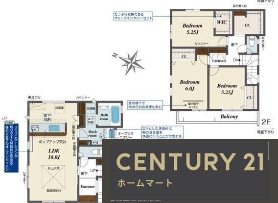 新築戸建 NEW一戸建て私部４（交野市駅） 3690万円の詳細情報 大阪府交野市私部４ 写真5 センチュリー21ホームマート