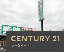 新築戸建 NEW一戸建て下矢田町３（亀岡駅） 3399万円の詳細情報 京都府亀岡市下矢田町３ 写真21 センチュリー21ホームマート