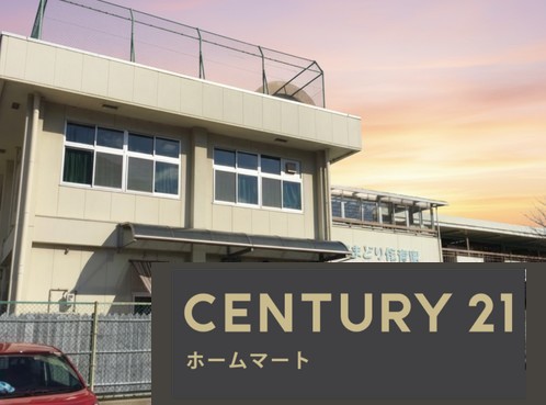 新築戸建 一戸建て奈良市大森西町 限定1邸 一戸建ての詳細情報 奈良県奈良市大森西町 写真20 センチュリー21ホームマート