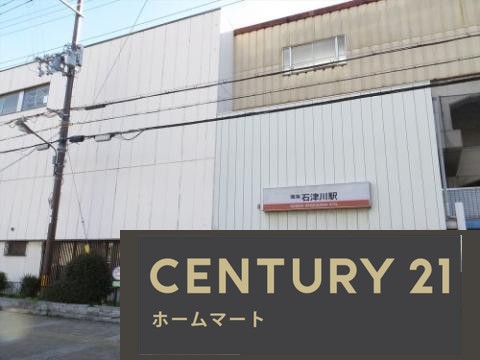 新築戸建 NEW一戸建て浜寺石津町西４（石津川駅） 3680万円の詳細情報 大阪府堺市西区浜寺石津町西４ 写真23 センチュリー21ホームマート