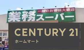 新築戸建 NEW一戸建て江端町 3880万円の詳細情報 大阪府門真市江端町 写真11 センチュリー21ホームマート
