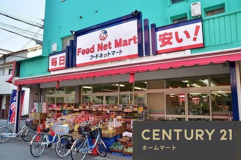 新築戸建 一戸建て豊島北１（石橋阪大前駅） 5890万円・5990万円の詳細情報 大阪府池田市豊島北１ 写真17 センチュリー21ホームマート