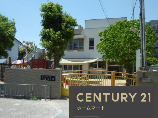 新築戸建 一戸建て豊島北１（石橋阪大前駅） 5890万円・5990万円の詳細情報 大阪府池田市豊島北１ 写真18 センチュリー21ホームマート